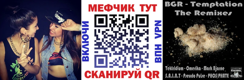 Как найти наркотики Теберда СОЛЬ Cocaine МЕФ hydra онион ГАШИШ Каннабис