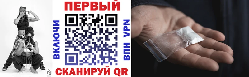 гидра вход  закладки  Теберда  Амфетамин 97% 