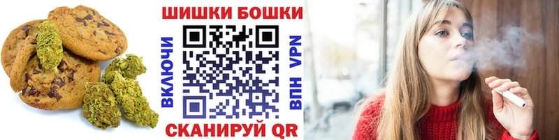 Печенье с ТГК марихуана ссылка на мегу как войти Теберда