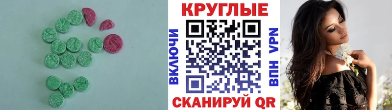 наркота  Теберда  Экстази VHQ 