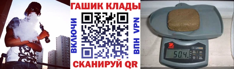 закладка  Теберда  ГАШ 40% ТГК 