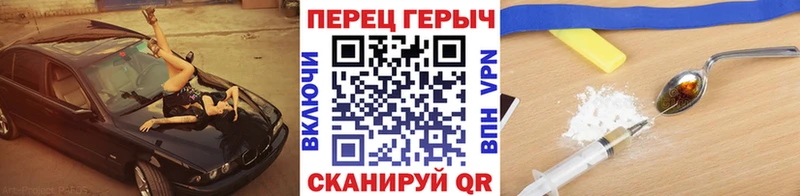 ГЕРОИН хмурый  Теберда 