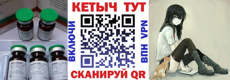 omg   Теберда  Кетамин ketamine  закладки 