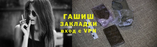 гидра Армянск