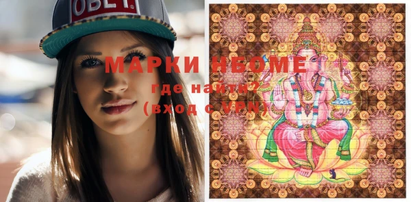 спиды Аркадак