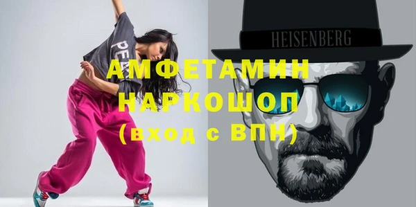 спиды Аркадак