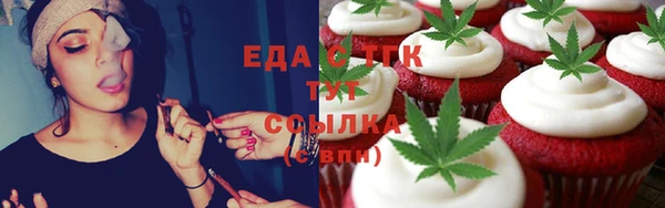 гидра Армянск