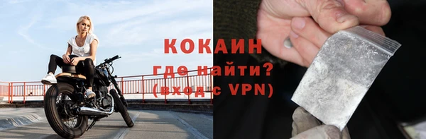 спиды Аркадак