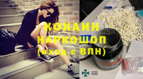 спиды Аркадак