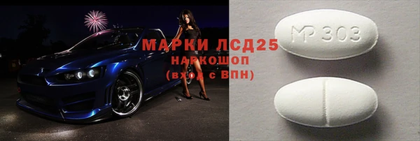 спиды Аркадак