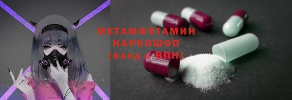 стаф Арсеньев