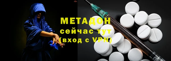 спиды Аркадак