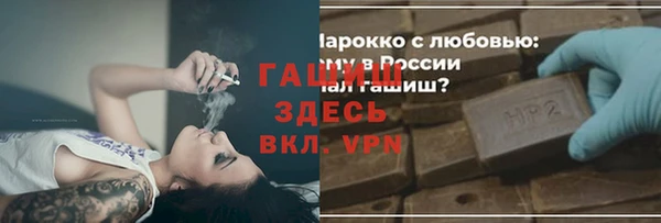 спиды Аркадак