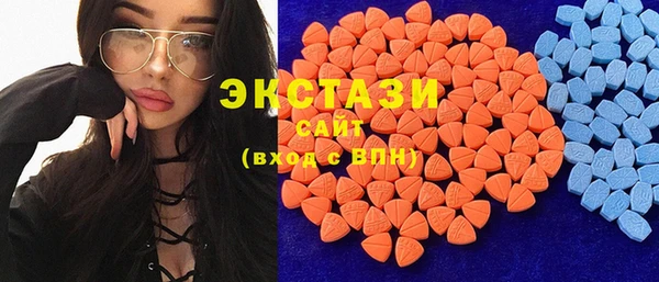 спиды Аркадак