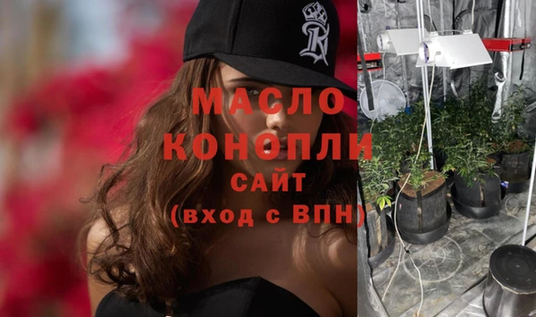 трава Осташков