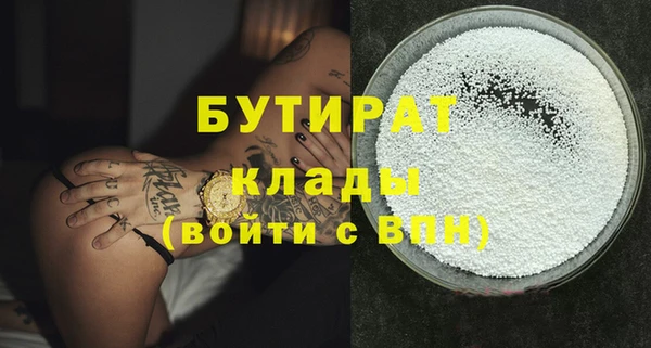 гидра Армянск