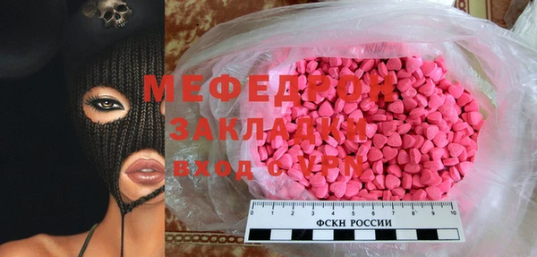 гидра Армянск