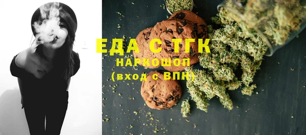 гидра Армянск