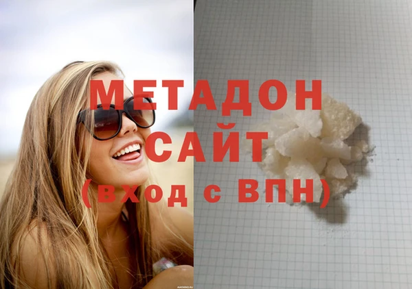 спиды Аркадак