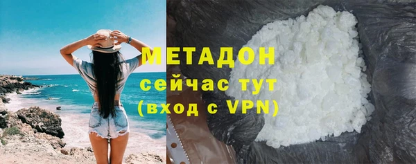 гидра Армянск