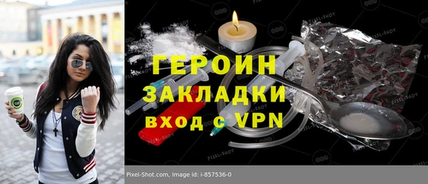 гидра Армянск