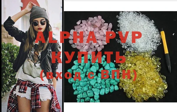 спиды Аркадак
