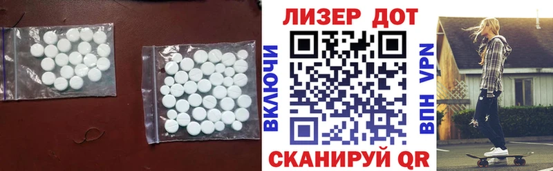 LSD-25 экстази ecstasy  MEGA зеркало  Теберда 