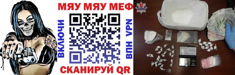 МЯУ-МЯУ VHQ  Теберда 