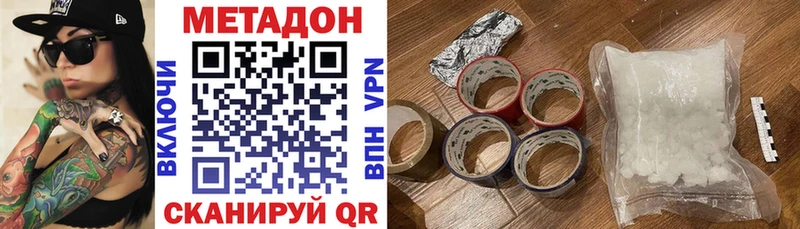 МЕТАДОН мёд  Теберда 