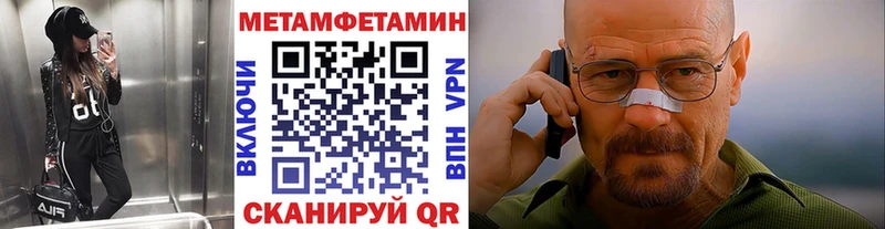 hydra вход  Теберда  Первитин винт 