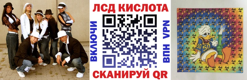 как найти закладки Теберда Наркотические марки 1500мкг