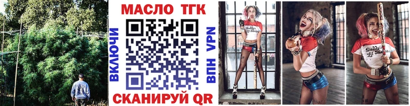 где купить   Теберда  ТГК THC oil 